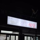 서호동-53 네이버블로그