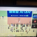 도청축사 | 반크 글로벌 AI 대사 1기 발대식 &amp; 강의 후기