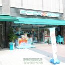 새뜸세탁소 이미지