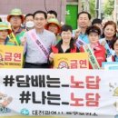 대전건강생활