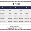 월천검도관 이미지