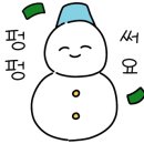 피크아워