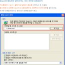 마이크로소프트에서 제공하는 윈도우XP 서비스 팩2 (SP2)를 설치하신 Daum회원님들은 이미지