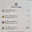 토닭토닭 이미지