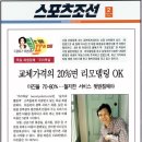 변기주변에 물이 새는것,악취.누수원인 해결방법,욕실리폼 욕실공사후~ 이미지