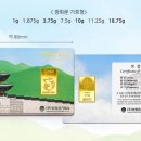 (주)황금기업 이미지