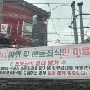 꽃무지식육점 이미지