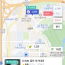 D300 골프아카데미 이미지