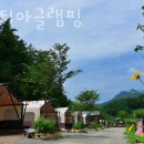 그라티아 글램핑 이미지