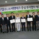 세명산업 - 목포시 복산길12번길 37 | 세명산업