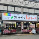 석계역 5번출구 맞은편 네이버블로그