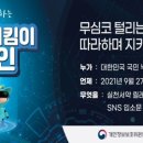 안전114 네이버블로그