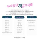 이리영등중학교 이미지