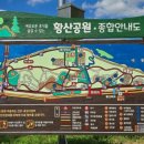 황산공원(황산D)) 브런치