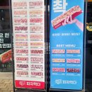 피자먹다세교점 네이버블로그