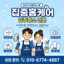 코오롱동신아파트 네이버블로그
