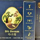 다드림약국 이미지