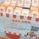 아프리카안경(현대시티몰 가든파이브점) | [서포터즈] 퐁당팸3기 / 퐁당패밀리 팝업 스토어🍊