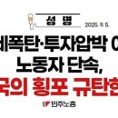 미국 현대차 급습후 이상한 점..ㄷㄷㄷㄷ 이미지