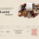 천금농장 이미지