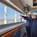 하동남부발전소 하동화력본부 이미지