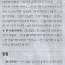 박반장