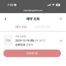 분당제일여성병원 이미지