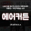 커피미식가 이미지