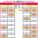 홈마트앞 버스정류장 이미지