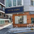 수정헤어 이미지