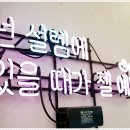 깜미용실 - 북구 관음동 | 깜미용실