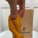 권실장꽈배기