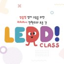 도전 우리 아이 영어독서 이미지