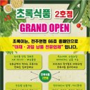 원협중매인66호 이미지