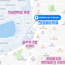 전대동물약국 이미지