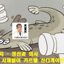 송파미소병원