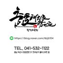 충효 태권도,합기도 이미지