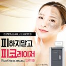 남성반점 이미지