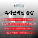 인천마디병원 이미지