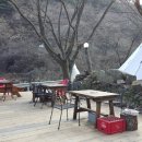 모닥불식당