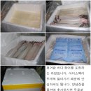 큰손바다장어탕 | 여름추천 상품