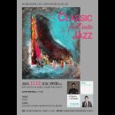 Classic fall into Jazz 이미지