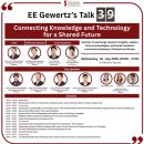 키우다 | 출라롱콘대에서 글로벌 역량을 키우다! – NCCOSS 참가 후기(2)