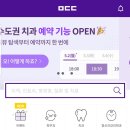 이정신건강의학과의원 이미지