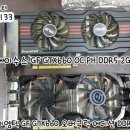 오버클럭PC방 이미지