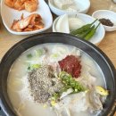 삼도순대국