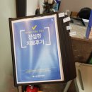 서면더존한방병원 | 초읍한의원 서면더존한방병원에서 추나치료 / 부산대 우마이도 라멘, 교자 념념~!