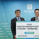 공익산업 이데일리