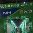 (주)농협사료 | [YAFF 8월 미션] "농림식품산업 일자리박람회를 가다!" 후기