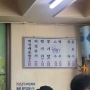 주정차단속-64 | [서울 강서맛집] 등촌 최월선칼국수 찐 맛집 내돈내산 후기